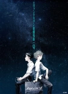 دانلود انیمه Evangelion Movie 3: Q