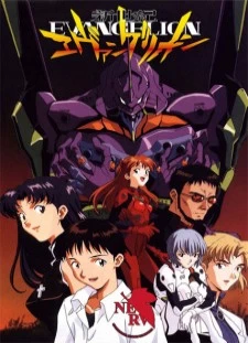 Shinseiki Evangelion