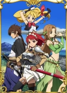 دانلود انیمه Seiken no Blacksmith