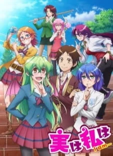 دانلود انیمه Jitsu wa Watashi wa