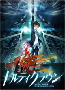 دانلود انیمه Guilty Crown