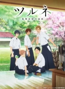 دانلود انیمه Tsurune: Kazemai Koukou Kyuudou-bu