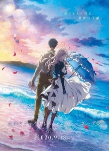 دانلود انیمه Violet Evergarden Movie