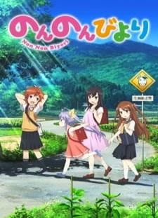 دانلود انیمه Non Non Biyori