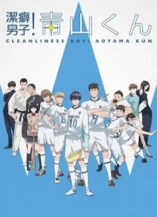 دانلود انیمه Keppeki Danshi! Aoyama-kun