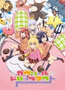 دانلود انیمه Gabriel DropOut