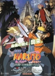 دانلود انیمه Naruto Movie 2: Dai Gekitotsu! Maboroshi no Chiteiiseki Dattebayo!