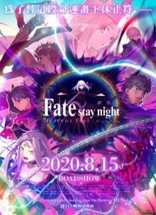 دانلود انیمه Fate/stay night Movie: Heaven's Feel - III. Spring Song