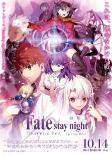 دانلود انیمه Fate/stay night Movie: Heaven's Feel - I. Presage Flower