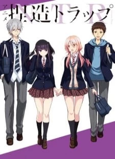 دانلود انیمه Netsuzou TRap