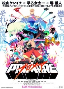 دانلود انیمه Promare