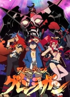 دانلود انیمه Tengen Toppa Gurren Lagann