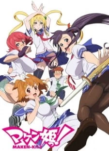 دانلود انیمه Maken-Ki!