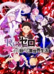 دانلود انیمه Re:Zero kara Hajimeru Isekai Seikatsu