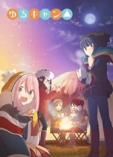 دانلود انیمه Yuru Camp△