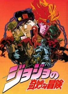 دانلود انیمه JoJo no Kimyou na Bouken