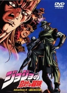 دانلود انیمه JoJo no Kimyou na Bouken: Adventure