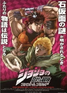 دانلود انیمه JoJo no Kimyou na Bouken: Phantom Blood