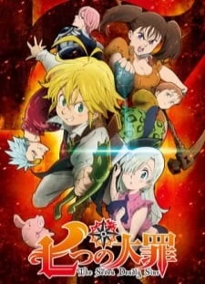 دانلود انیمه Nanatsu no Taizai