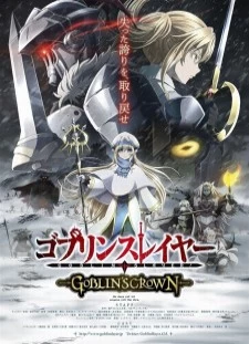 دانلود انیمه Goblin Slayer: Goblin's Crown