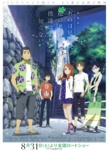 دانلود انیمه Ano Hi Mita Hana no Namae wo Bokutachi wa Mada Shiranai. Movie