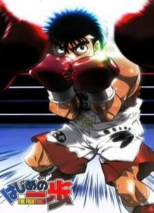 دانلود انیمه Hajime no Ippo