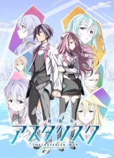 دانلود انیمه Gakusen Toshi Asterisk