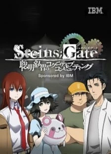 دانلود انیمه Steins;Gate: Soumei Eichi no Cognitive Computing