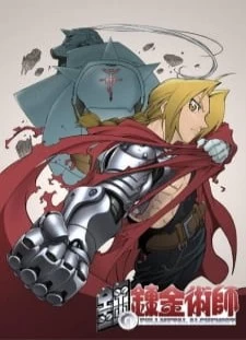 دانلود انیمه Fullmetal Alchemist