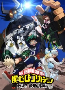 دانلود انیمه Boku no Hero Academia: Sukue! Kyuujo Kunren!