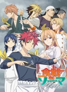 دانلود انیمه Shokugeki no Souma: Shin no Sara