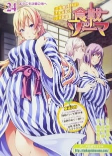 دانلود انیمه Shokugeki no Souma: Ni no Sara OVA