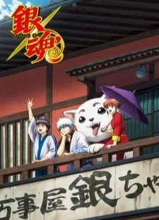 Gintama': Enchousen