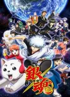 دانلود انیمه Gintama°