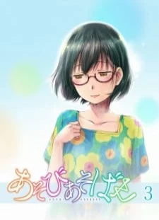 Asobi Asobase Specials