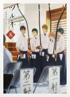 دانلود انیمه Tsurune: Kazemai Koukou Kyuudou-bu - Yabai