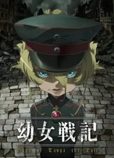 Youjo Senki: Senkyou Houkoku