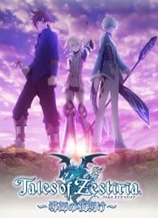 دانلود انیمه Tales of Zestiria: Doushi no Yoake