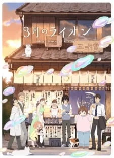 دانلود انیمه 3-gatsu no Lion 2nd Season