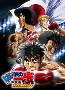 دانلود انیمه Hajime no Ippo: Rising