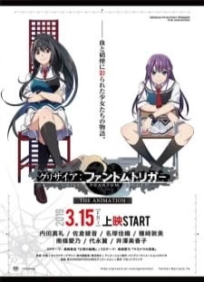 دانلود انیمه Grisaia: Phantom Trigger The Animation