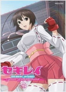 دانلود انیمه Sekirei