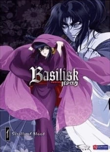 دانلود انیمه Basilisk: Kouga Ninpou Chou