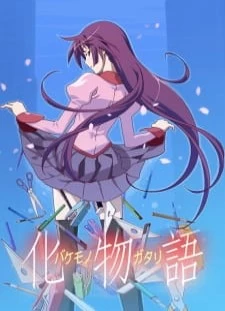 Bakemonogatari