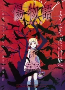 دانلود انیمه Kizumonogatari II: Nekketsu-hen