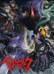 دانلود انیمه Berserk 2nd Season