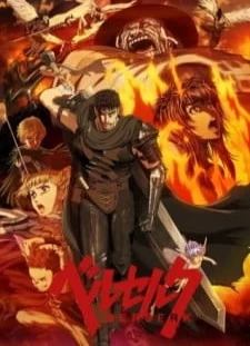 دانلود انیمه Berserk Recap