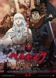 دانلود انیمه Berserk: Ougon Jidai-hen I - Haou no Tamago