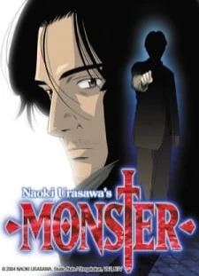 دانلود انیمه Monster