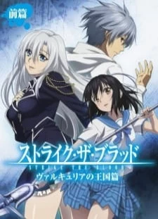 دانلود انیمه Strike the Blood: Valkyria no Oukoku-hen